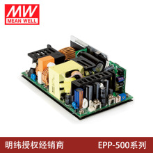 明纬电源500W5"x3"绿色环基板型电源供应器 EPP-500系列