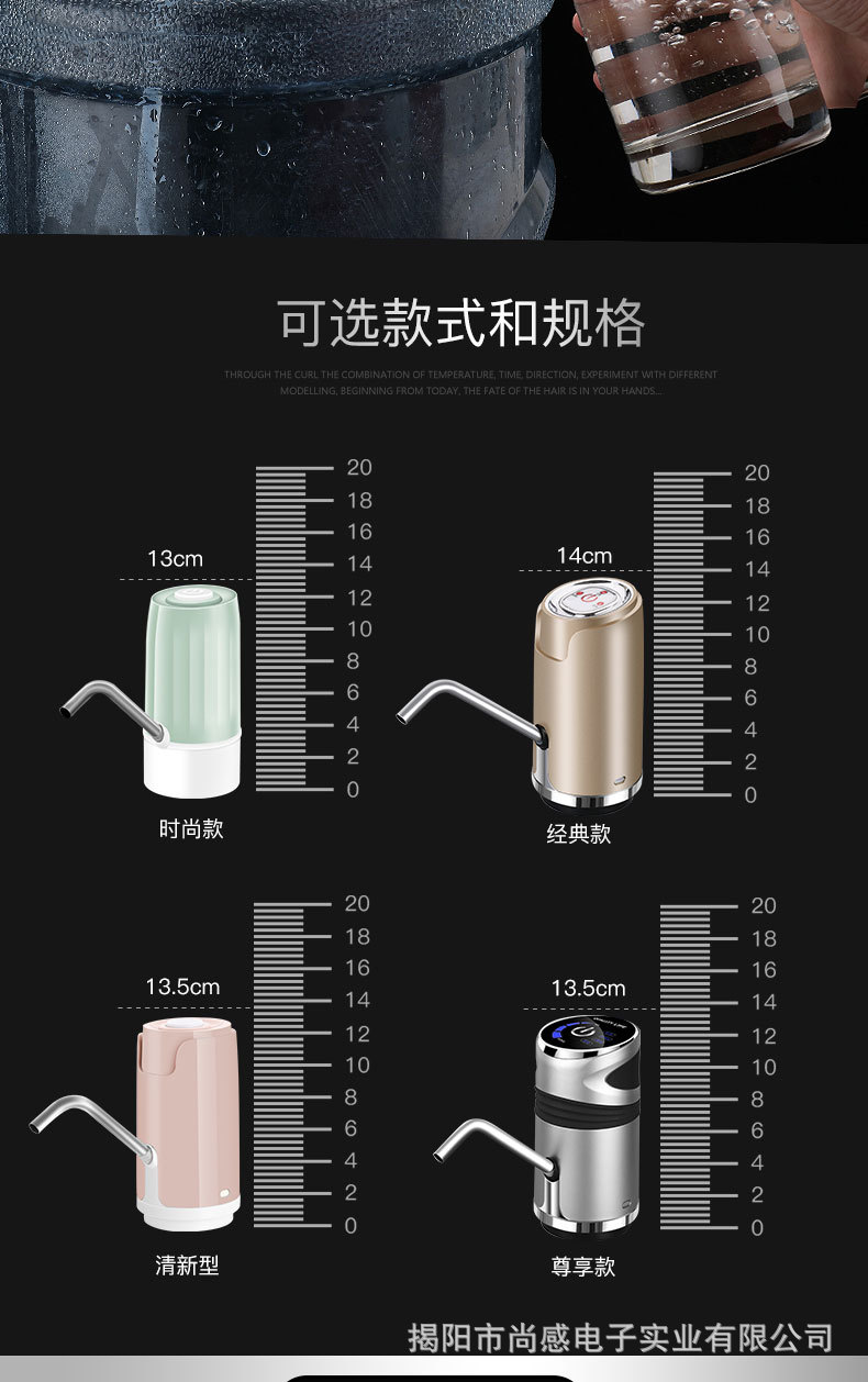 Electric Water Pump Barreled Water Automatic Water Press Mineral Water Charging Water Supply Household Water Dispenser