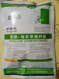 生物肥料;其他生物化工;营养性添加剂