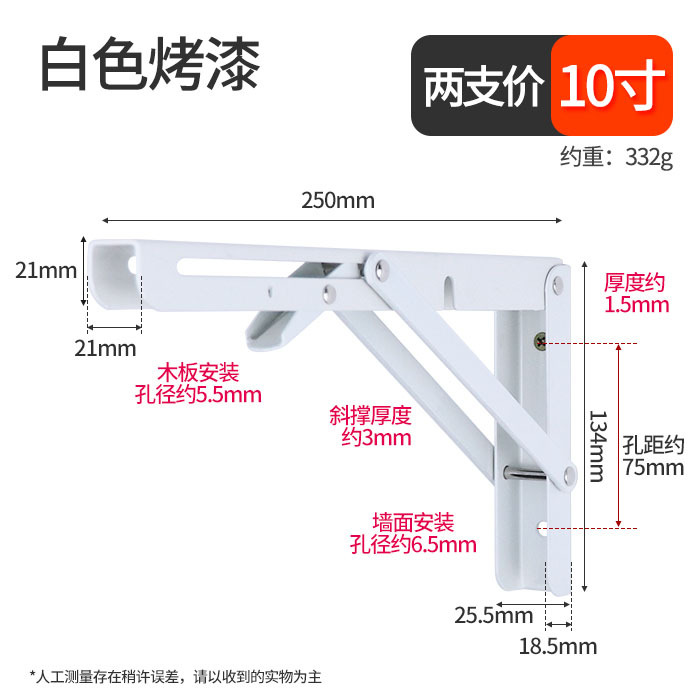 Soporte de triángulo plegable de acero inoxidable soporte de carga engrosada soporte de partición estante Estante soporte de pared