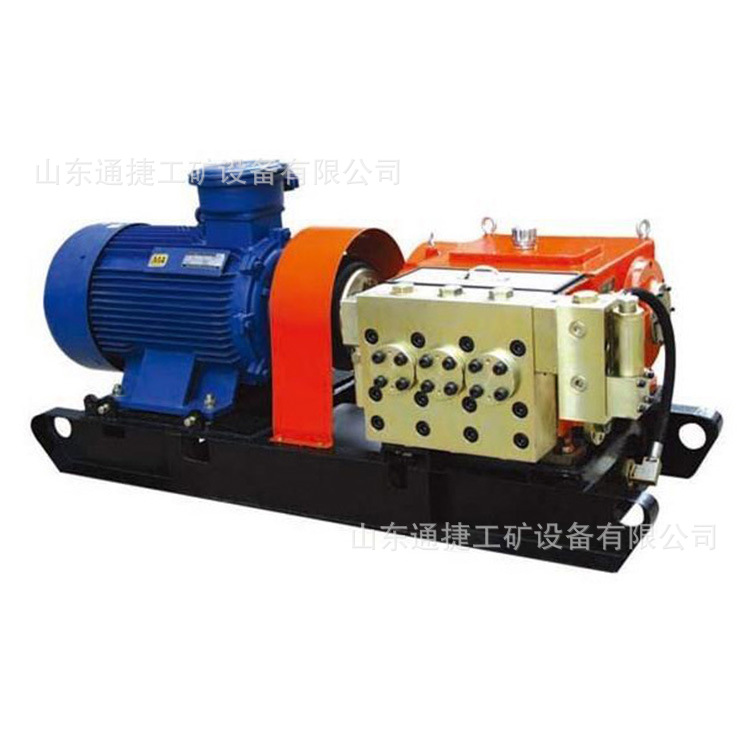 煤矿用BRW10/20乳化液泵  BRW10/20乳化液泵站