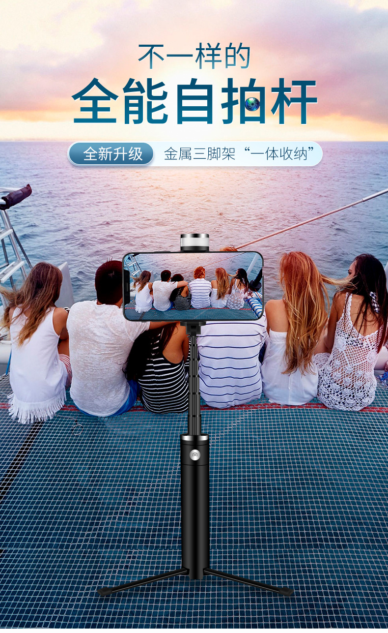 Bâton selfie en Alliage d aluminium - Ref 3386774 Image 9