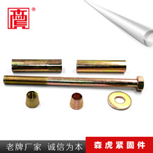 厂家生产YG-2膨胀螺栓 YG-2胀锚螺栓 规格齐全 量大从优