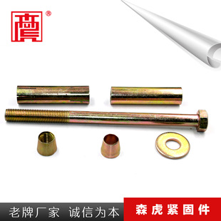 �S�����aYG-2��Û��˨ YG-2Û�^��˨ Ҏ���Rȫ ����ă�