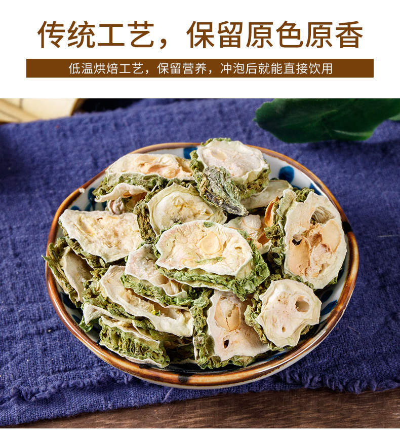 Bitter Melon Slices (Momordica charantia) — Dried Ku Gua Herb for Tea, 70g Jar key features