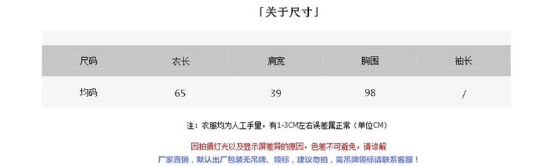 Gilet femme en Fibre de polyester - Ref 3316672 Image 31