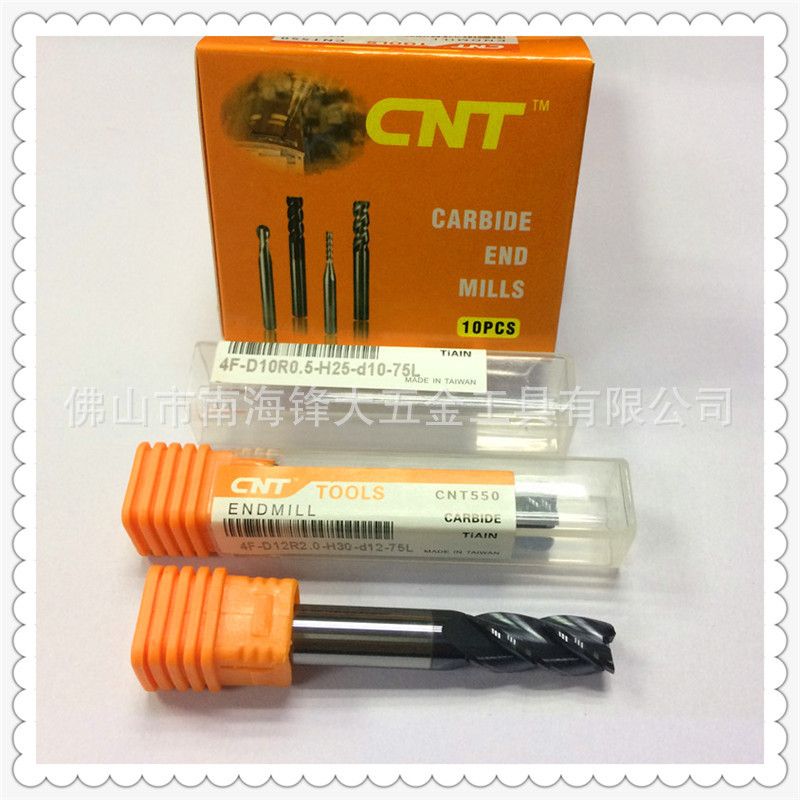 直销供应HRC55度钨钢圆鼻刀4FD6R0.5