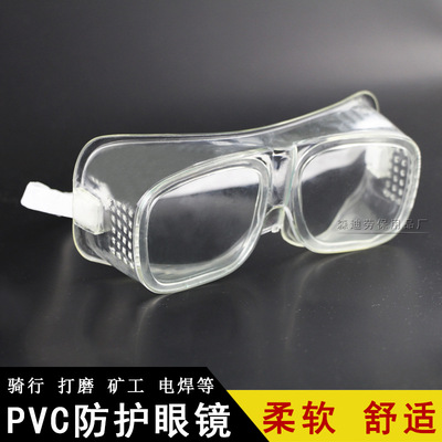 廠家批發 PVC防護風鏡   多孔眼鏡打磨防塵眼罩防風沙勞保護目鏡