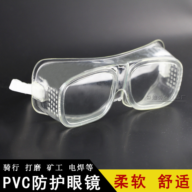 廠家批發 PVC防護風鏡   多孔眼鏡打磨防塵眼罩防風沙勞保護目鏡