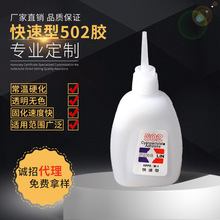 �����ľ� ������502�z ˲�gճ�ӄ� �ߏ����͸ߜ�502�zˮ���l