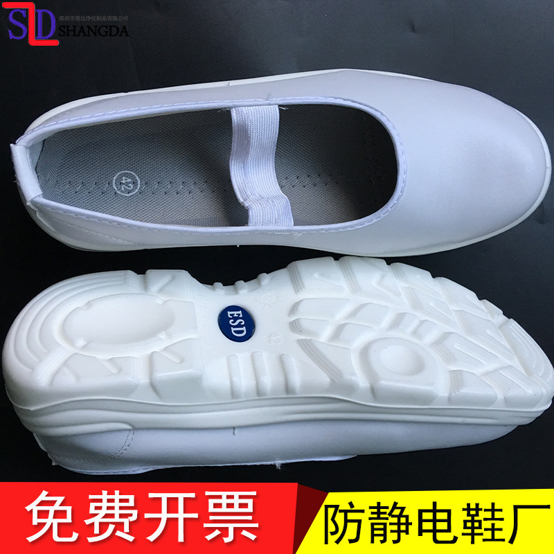 防砸安全鞋白色 防静电劳保鞋PU 电子厂工作鞋透气款 无筒劳保鞋