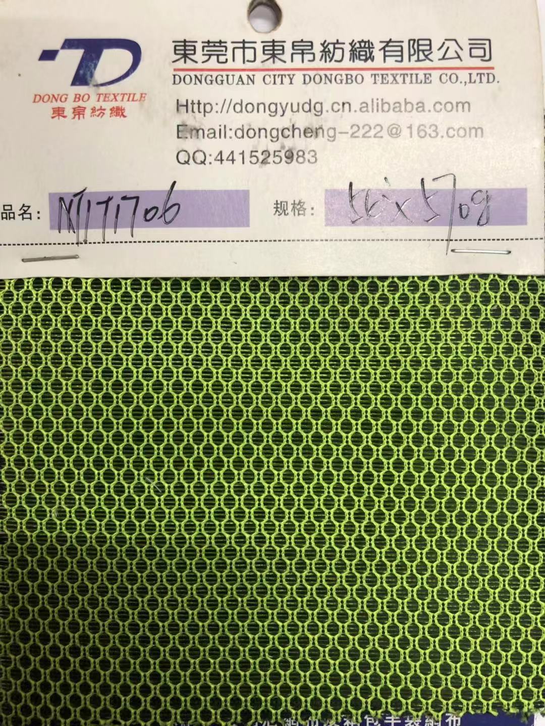 NT双色鞋面三明治 厂家直供现货提供 样品开发