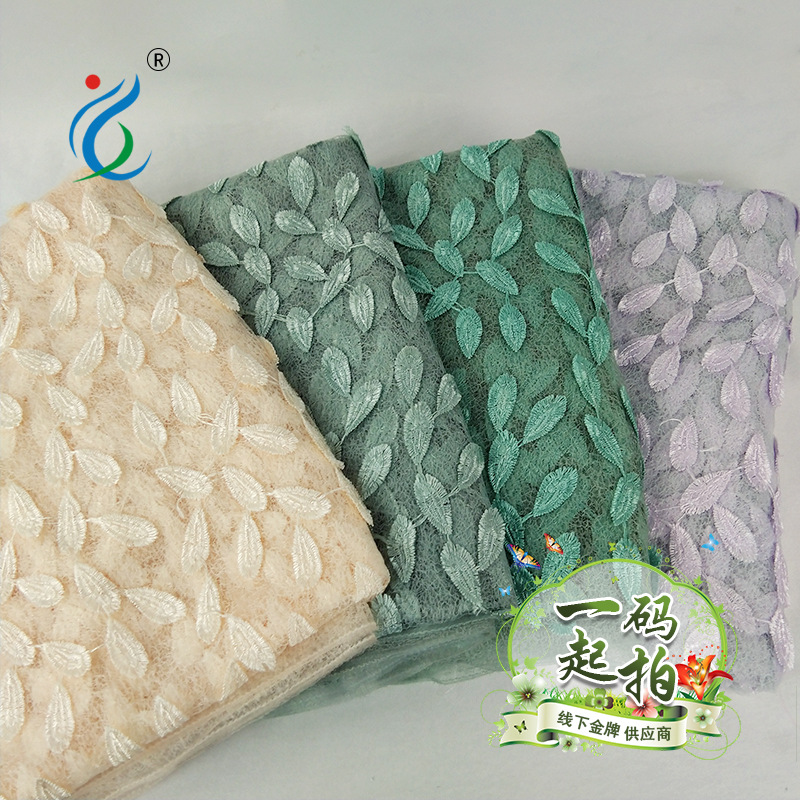 新款 乱网刺绣蕾丝花边面料 立体绣花网布 服装连衣裙用料