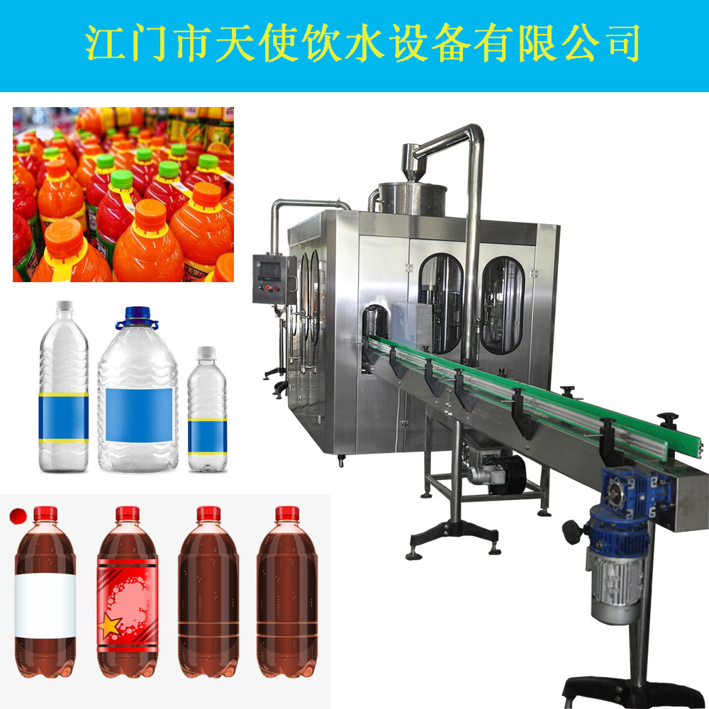 全自动碳酸饮料灌装机械设备 成套含气汽水饮料加工生产线设备