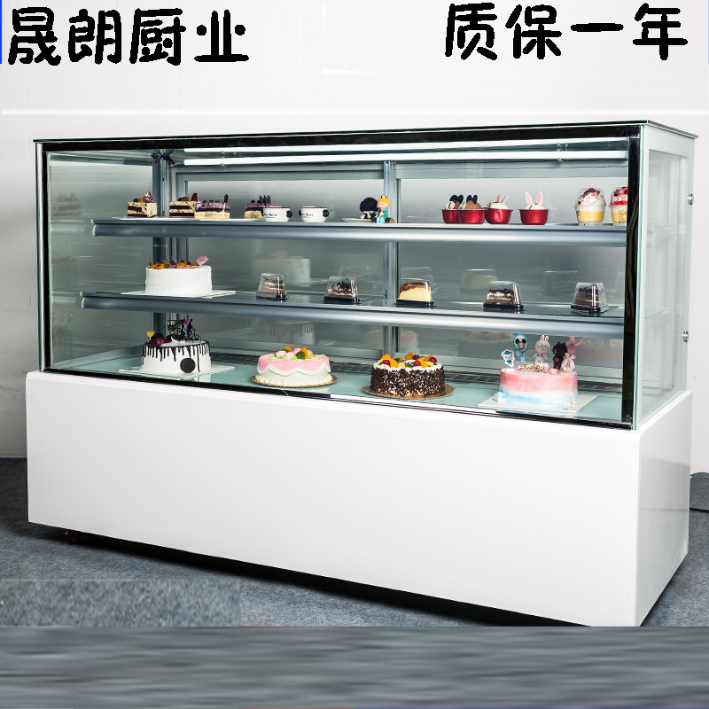 晟朗蛋糕展示柜冷藏商用风冷小型甜品西点冰箱奶茶店水果保鲜冰柜