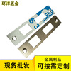 厂家批发加厚不锈钢不锈铁门卡板铝锁扣门扣板锁卡板可定做规格|ms