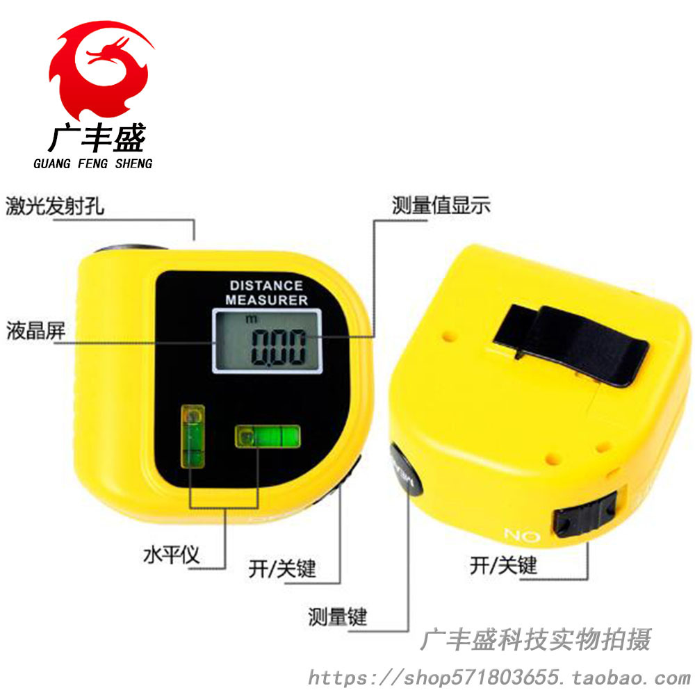 测距仪CP-3010 激光式超声波测量仪 水平测距仪 便携手持式测距仪