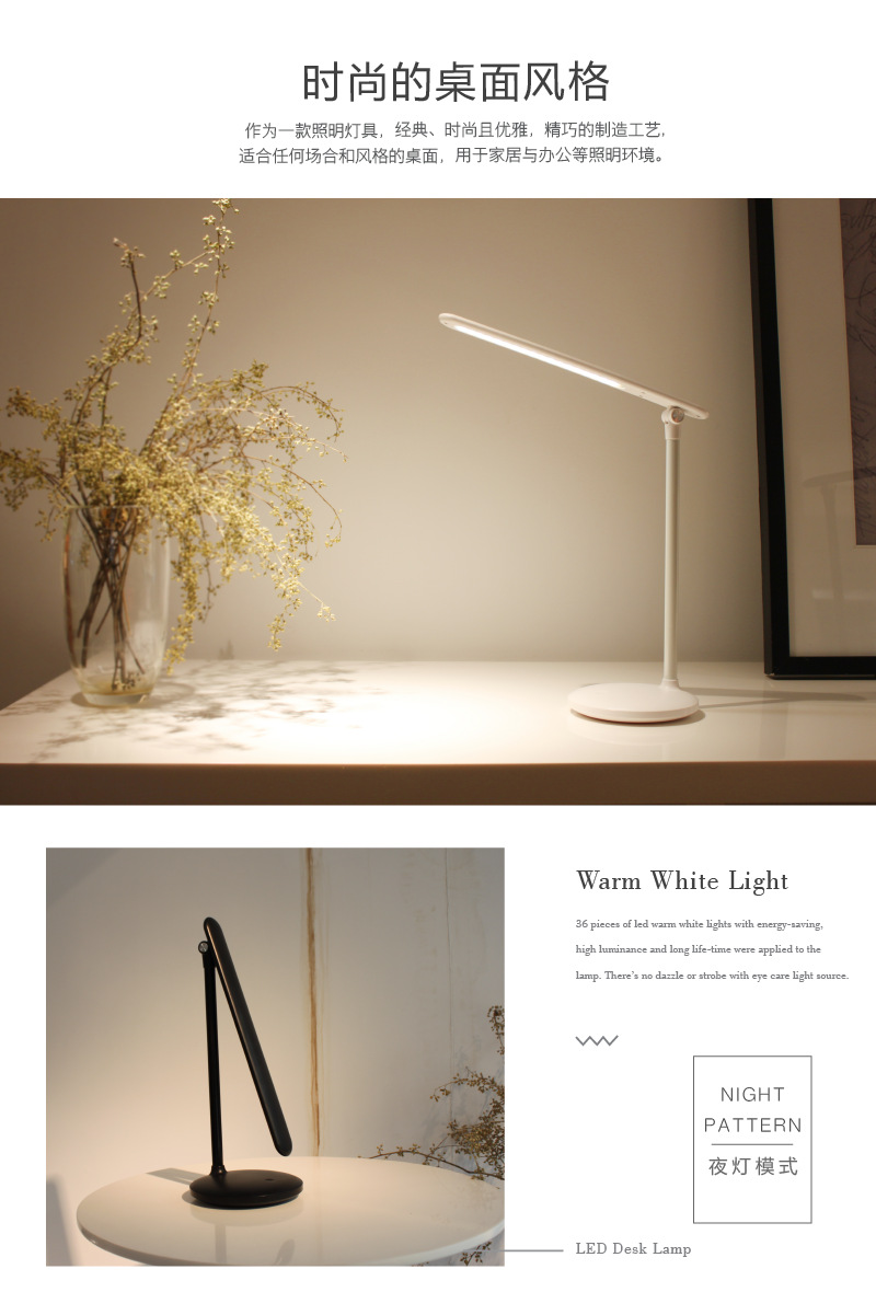 小糯米台灯-02_01