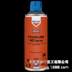 供应罗哥ROCOL FOODLUBE WD SPRAY 食用宝WD万能喷剂15010