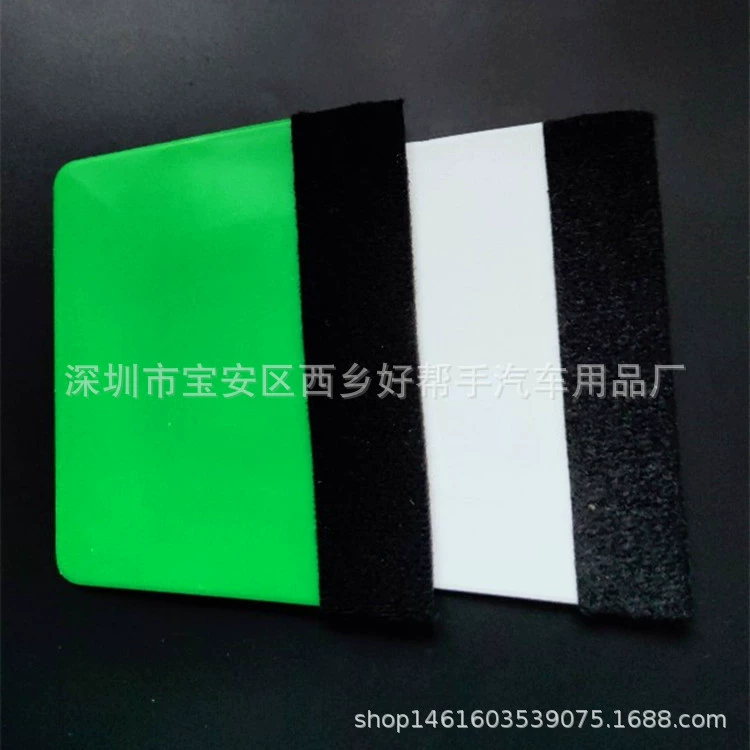Двусторонний мягкий скребок автомобильная пленка для изменения цвета невидимая Автомобильная одежда Профессиональный квадратный люк с царапинами на крыше инструмент для пленки для фар