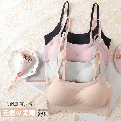 Japan's Shangpin Anxin Second Generation Seamless Underwear One-piece Sling Beautiful Back Wrapped Chest Sleeping Sports Vest