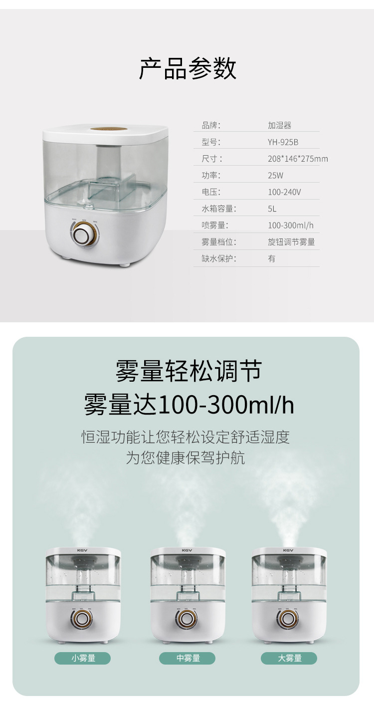 925B-详情-中文版_02