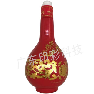 ˮ�Dӡ��ī �ىT��ƿ��īˮ�Dӡˮ�N����ī ������īˮ�Dӡ�C����