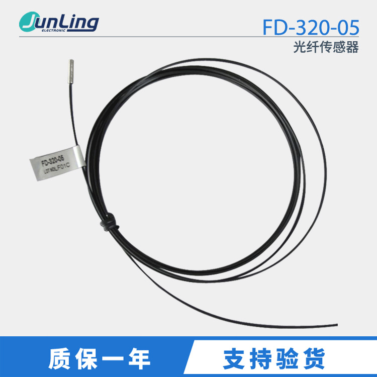 FD-320-05 韩国Autonics奥托尼克斯光纤 正品原装 现货