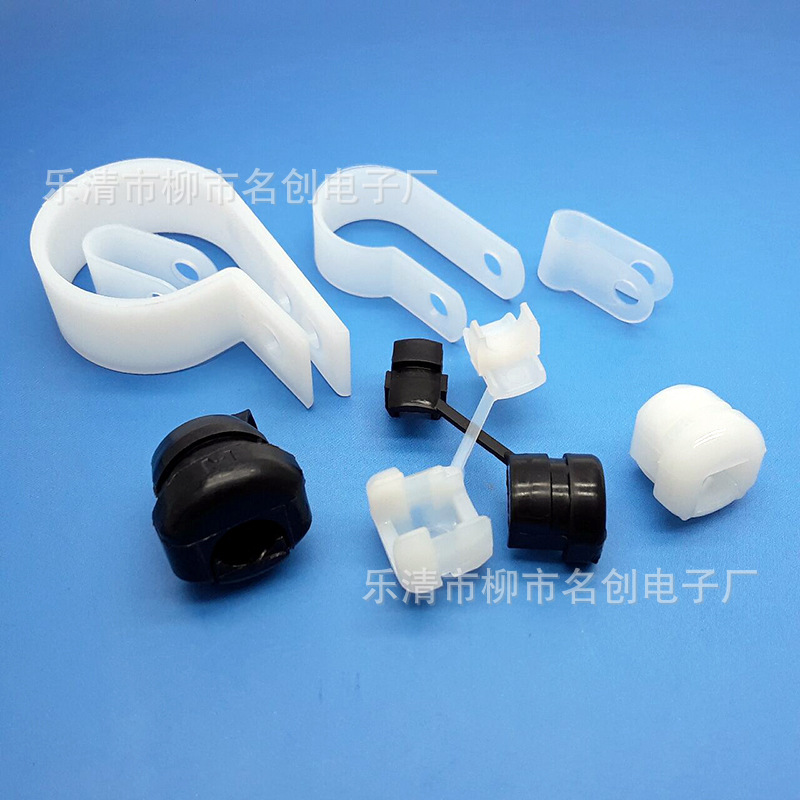 黑白色电源线扣 护线套线夹 u形线扣 R形电源线夹