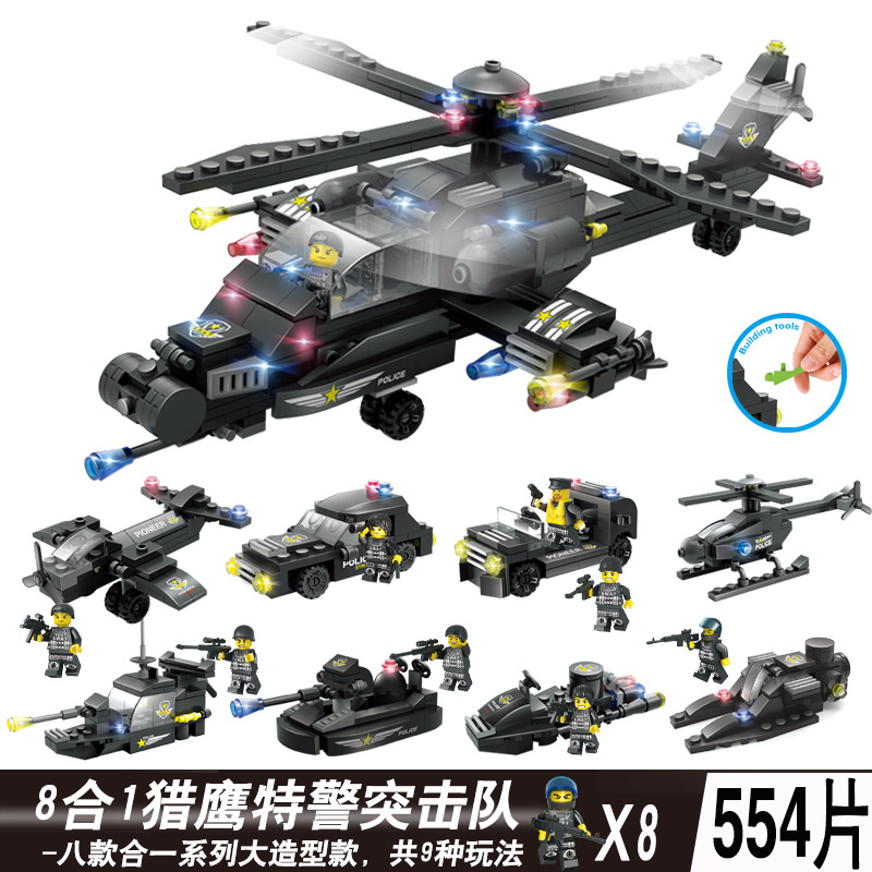 8 -IN -ОДИН Flying Eagle Special Police Falcon Commando 544pcs
