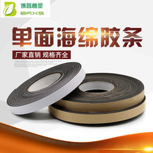eva�����z�l���d�ܷ�l��ˮ���m���z�����z�������z�l1-6mm��