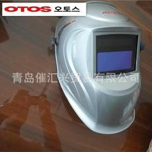 銷售韓國 OTOS 防護眼鏡防護面罩電焊帽防護口罩A21VW
