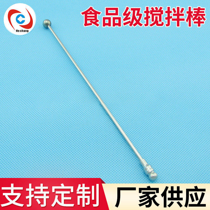 Metal mixing stick stainless steel