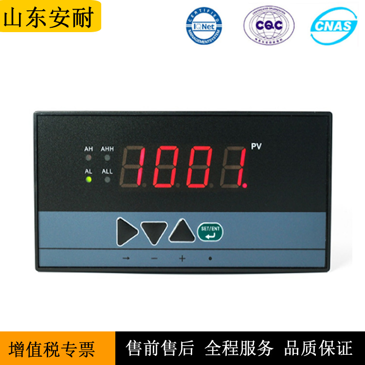 数显表 二次仪表 液位显示仪表