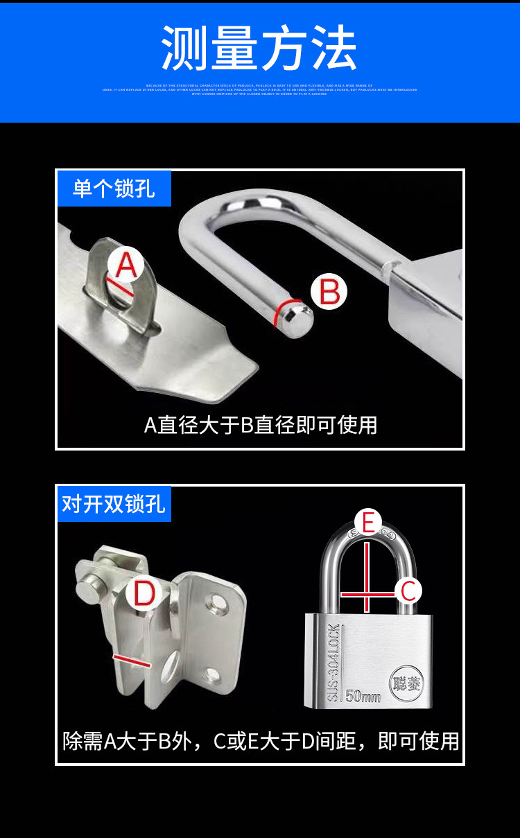 8-19不锈钢挂锁_13