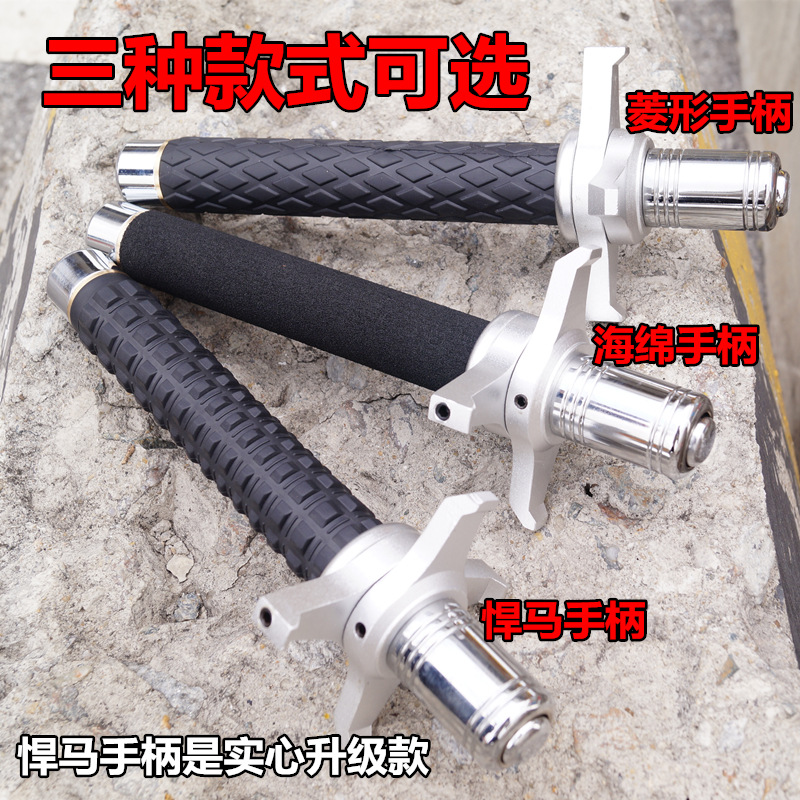 防身实心甩棍挡刀护手快拔出棍车载用品防身武器三节伸缩摔棍甩辊|ms
