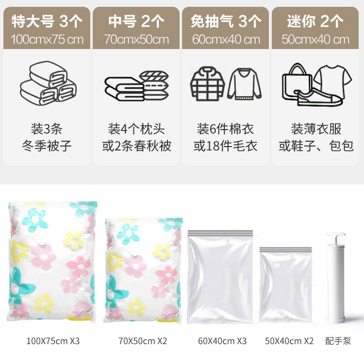 Almacenamiento médico bolsa de compresión de vacío fábrica al por mayor traje de almacenamiento con bomba de aire bolsa de almacenamiento engrosada bolsa de compresión