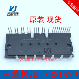 Genuine smart module, 21A, 22A, 50A, 600v