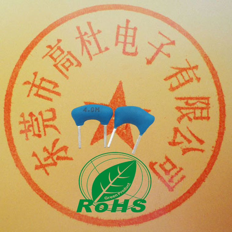 工厂供应 陶瓷晶振 晶振谐振器 4.0MHZ小体积  欧盟环保 磨砂面