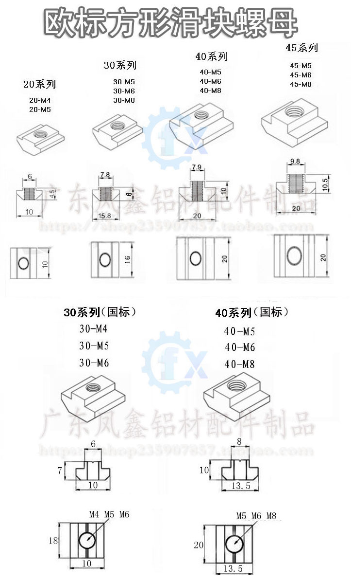 AAA方型滑块尺寸图1副本副本