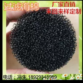 胶垫;辅助包装材料;绝缘垫片