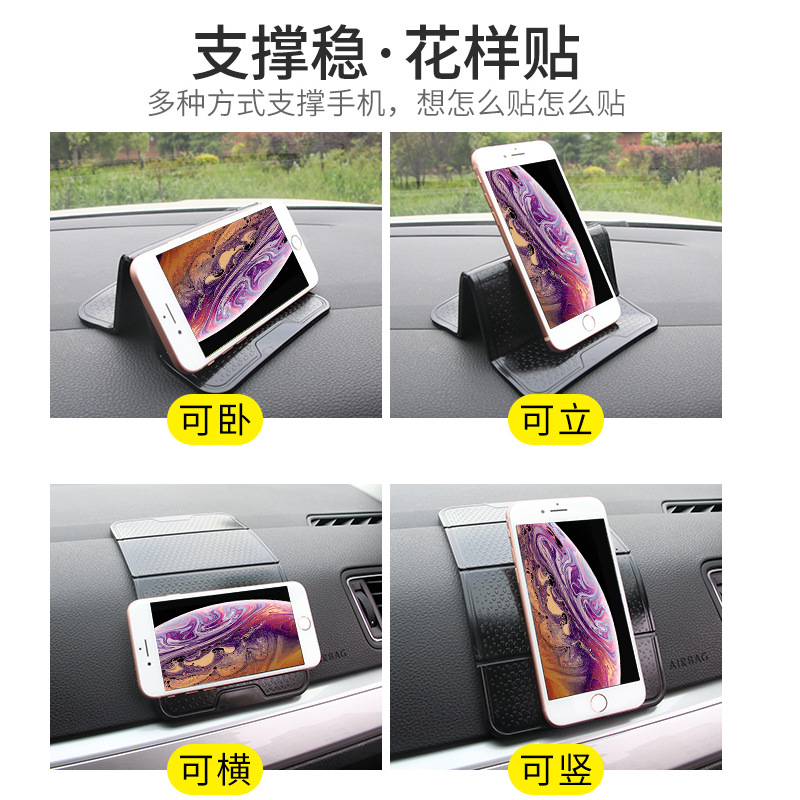 潤東多功能折疊支架車載中控臺粘貼式支架手機(jī)防滑墊置物墊R-1337