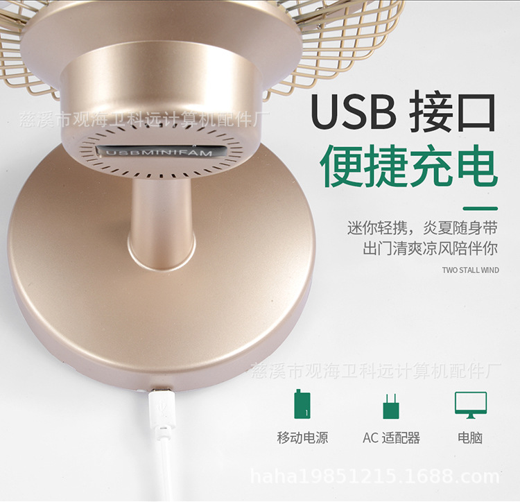 小风扇详情页750_12