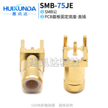 SMB-75JE SMB-JHD �A��SMB���^75�W��PCB������ֱ���쾀��