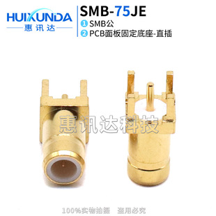 SMB-75JE SMB-JHD �A��SMB���^75�W��PCB������ֱ���쾀��