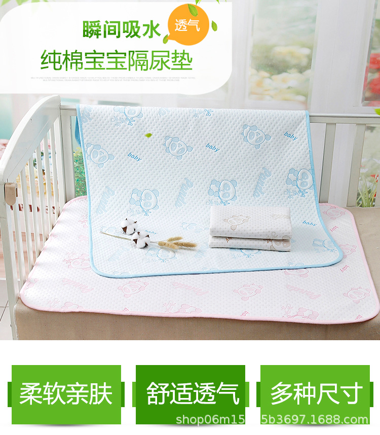 电脑端-梦豪尿垫详情3_01.jpg