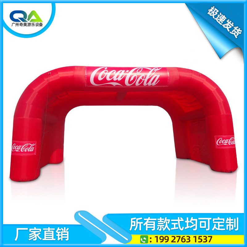 化妆品充气帐篷 充气户外广告帐篷 充气拱门帐篷厂家定制四角帐篷