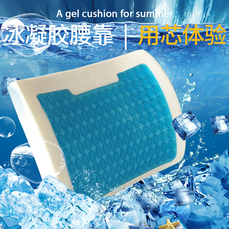 800--凝胶腰靠-2