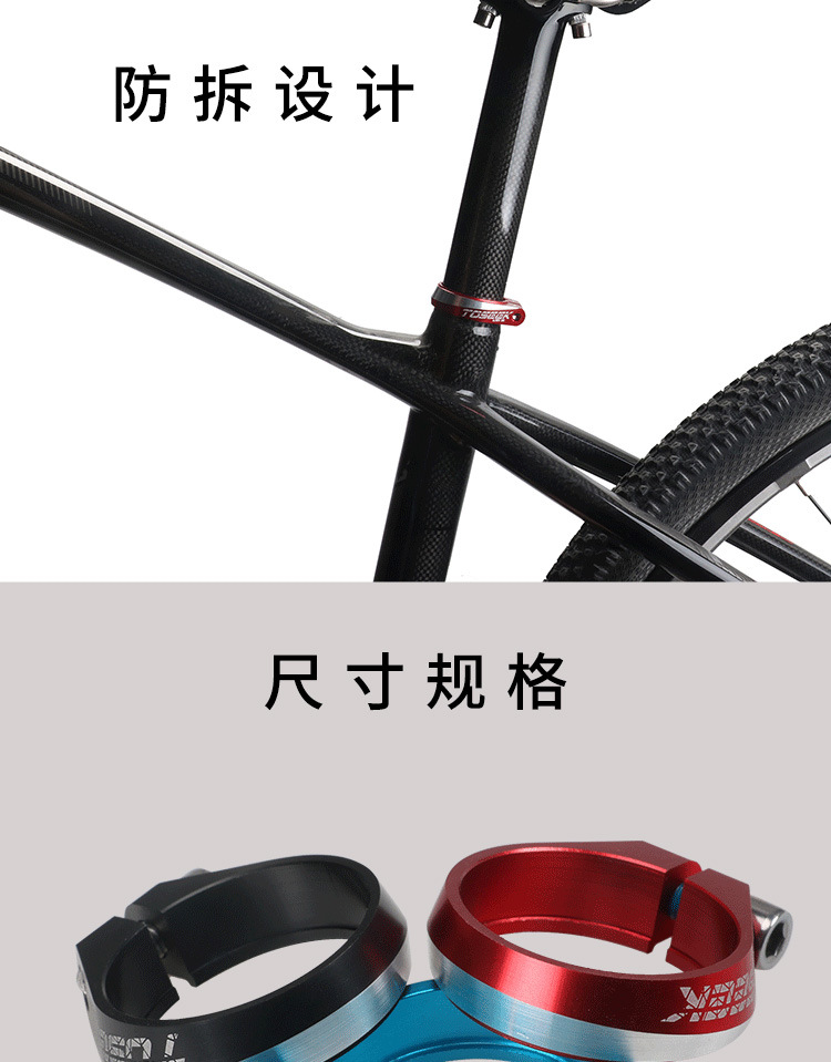 自転車シートクランプおすすめ