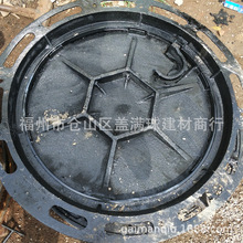 福州鑄鐵井蓋廠家|福州雨水箅子|批發收水箅子|福州雨水井蓋
